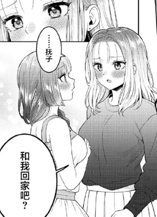 和机器人啪啪啪能算在经验次数里吗？ 截图0