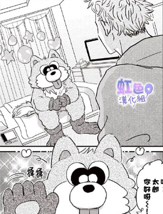 太郎Don't Escape！ 截图1