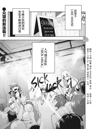 广井菊里的深酒日记 截图0