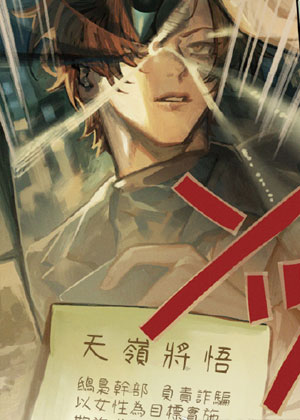 忧郁猎杀