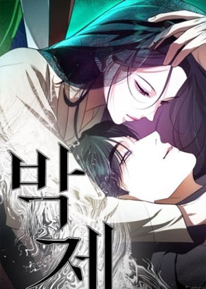 标本