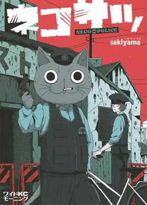 灰猫警长