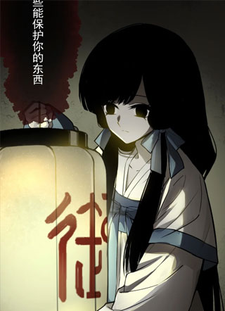 宫规 截图0