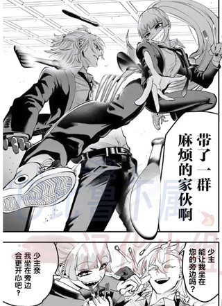 入间同学入魔了!if Episode of魔手党 截图1
