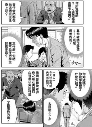 信号 截图0