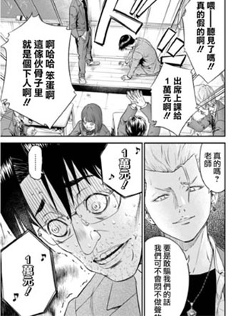 信号 截图2