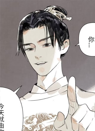 后宫 截图0
