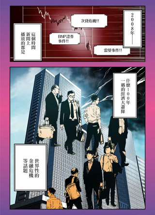 FX战士久留美 截图1
