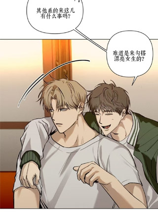 马失前蹄 截图2