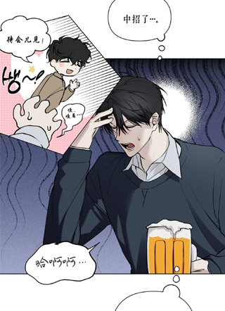 马失前蹄 截图0