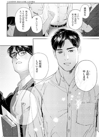 盛夏的百合花 截图1