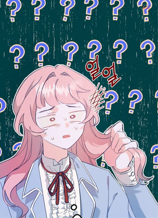罗曼史奇幻学院 截图0