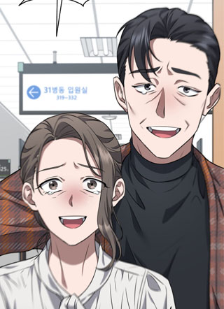 议员大人保佑 截图1
