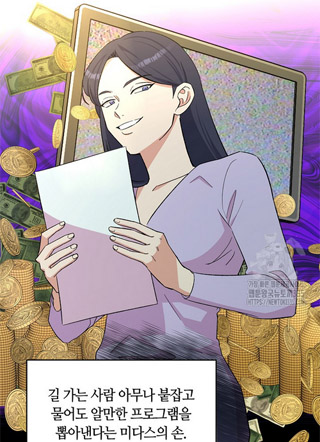 放送天才新秀编剧 截图2