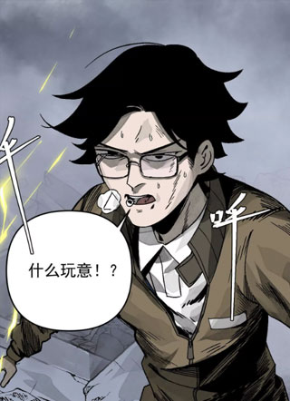墟灵 截图2