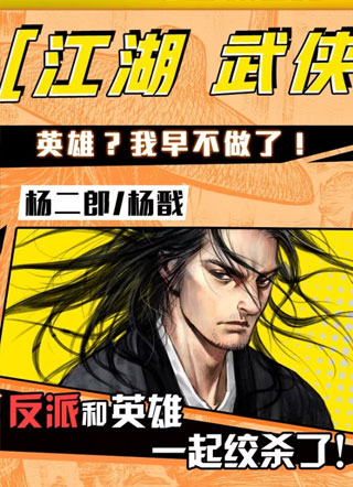 金门羽客 截图2