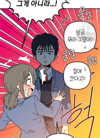 机器人少女诺伊多 截图2