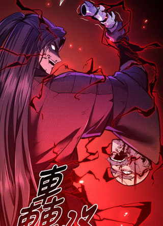 神魔重生 截图0
