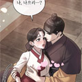 暴夜汉化漫画原著第二季