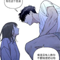 下班路上捡到蛇在哪看