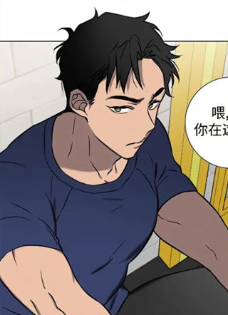 LOVE GYM 截图0