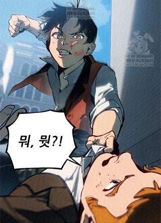 重生美军大元帅 截图0