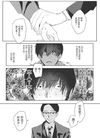 帐与针 截图1