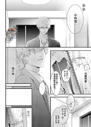 言拒心非 截图2