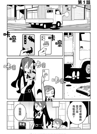 绝对要杀死冒险者的地下城 截图0