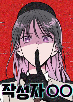 作者OO
