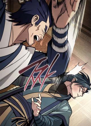 四川至尊王 截图1