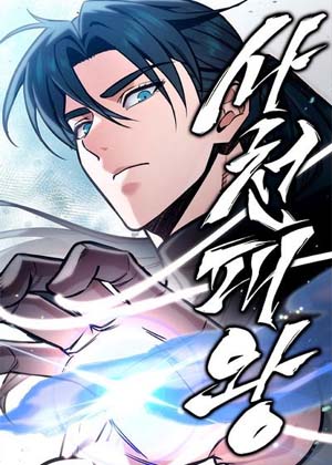 四川至尊王