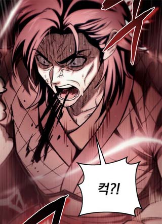 四川至尊王 截图2