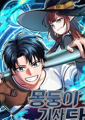 棒球少年