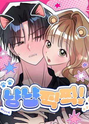 猫猫吱吱