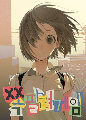 大冒险游戏