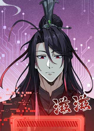仙子不仁，那就沦为鼎炉吧！ 截图2