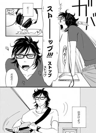 绅士之雅在于犯错 截图0