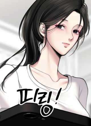 婚姻诈骗 截图1