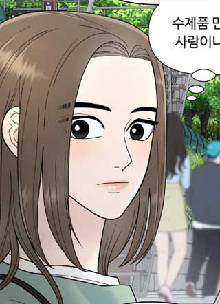 寄生繁殖 截图1
