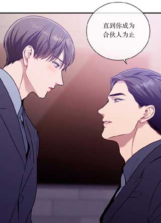 No Moral第三季 截图2