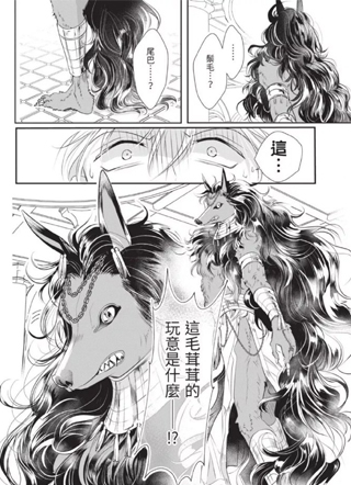 惹人怜爱的长毛 截图0
