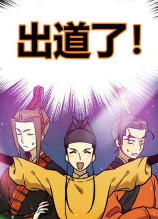 冥日之星 截图1