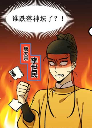 冥日之星 截图0