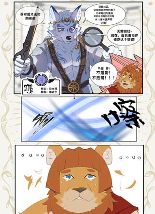 星界也有大灾难 截图0