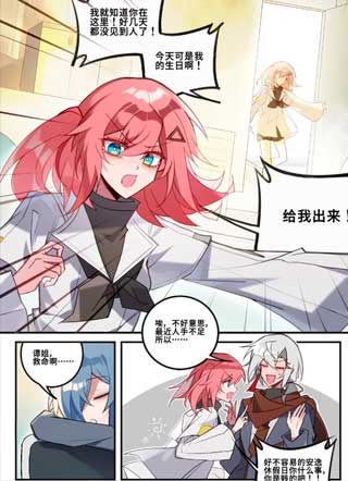 黄昏降临之前 截图2