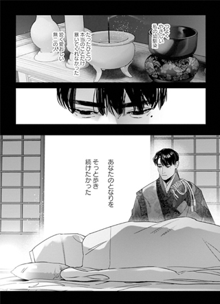 一直拈花等待 截图0
