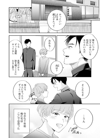 青梅酿酒 截图0