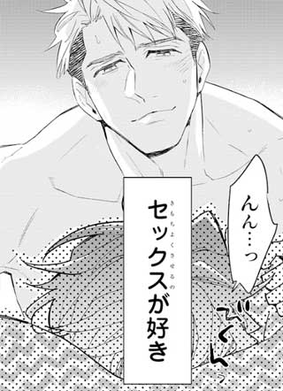 男友试用期 截图1