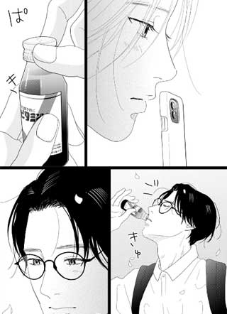 1122：五代夫妇的场合 截图1